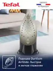 Синий паровой утюг Tefal Ultimate Pure FV9848E0, 3200 Вт, синий