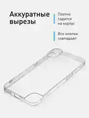 Прозрачный чехол для Nothing CMF Phone 1 силиконовый ROSCO матовый/ прозрачный тонкий с защитой камер