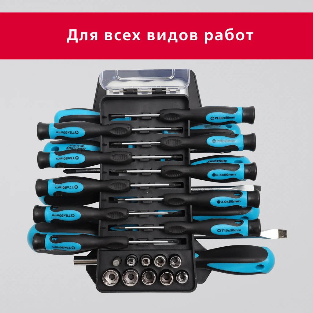 Набор отверток и головок 44 предмета, SL, PH, TORX, головки, магнит, CR-V