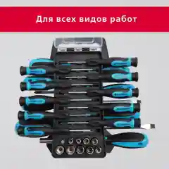 Набор отверток и головок 44 предмета, SL, PH, TORX, головки, магнит, CR-V