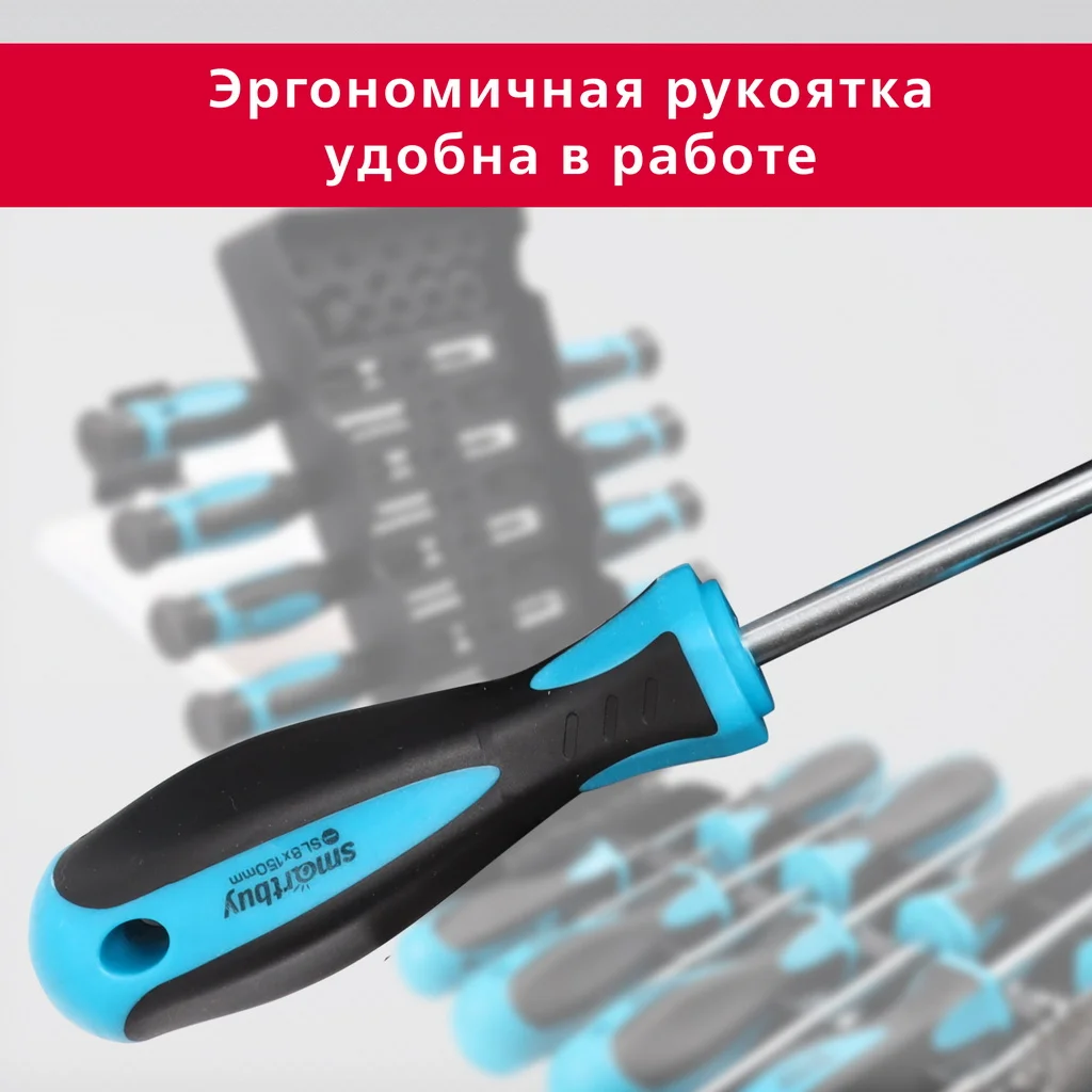Набор отверток и головок 44 предмета, SL, PH, TORX, головки, магнит, CR-V