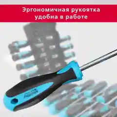 Набор отверток и головок 44 предмета, SL, PH, TORX, головки, магнит, CR-V