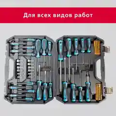 Набор отверток, головок, реверс, 100 штук, PH,PZ,SL,TORX,TORXH,HEX,S, 4-12 мм