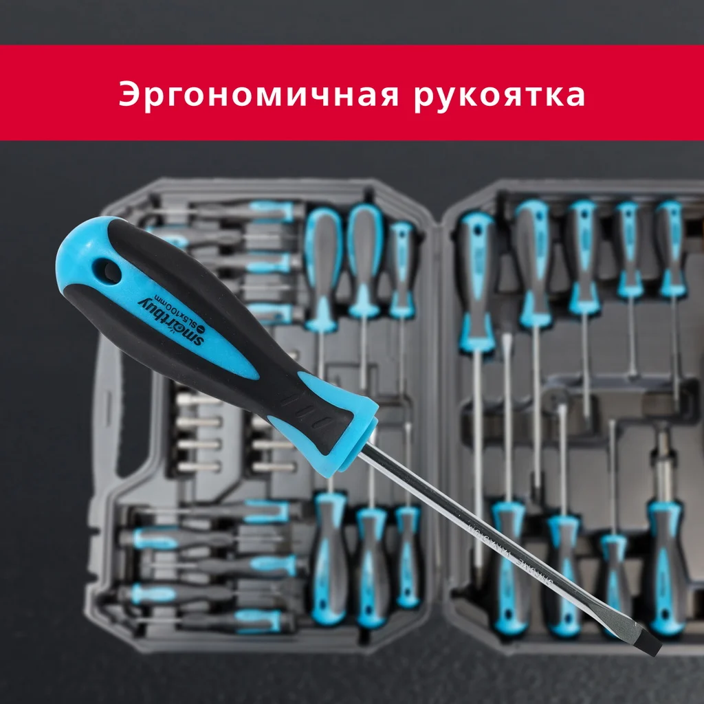 Набор отверток, головок, реверс, 100 штук, PH,PZ,SL,TORX,TORXH,HEX,S, 4-12 мм