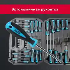 Набор отверток, головок, реверс, 100 штук, PH,PZ,SL,TORX,TORXH,HEX,S, 4-12 мм