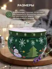 Зеленый свеча ароматическая новогодняя, аромасвеча