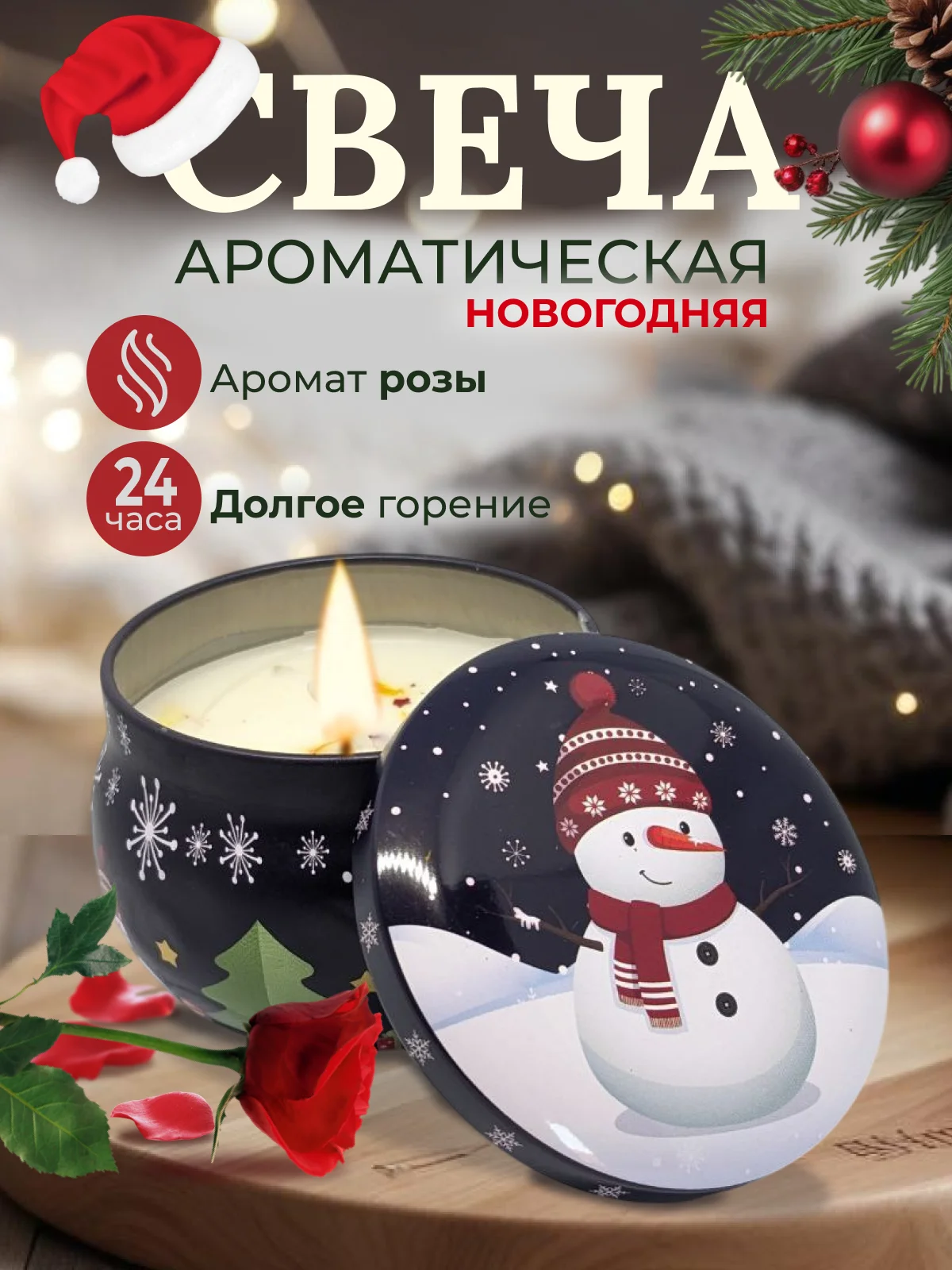 Темно-синий свеча ароматическая новогодняя, аромасвеча