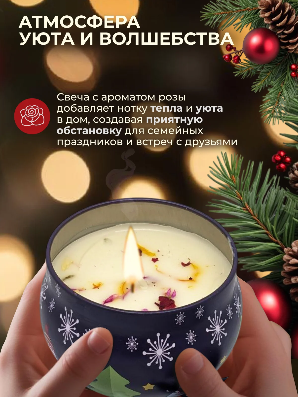Темно-синий свеча ароматическая новогодняя, аромасвеча