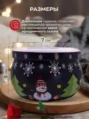 Темно-синий свеча ароматическая новогодняя, аромасвеча