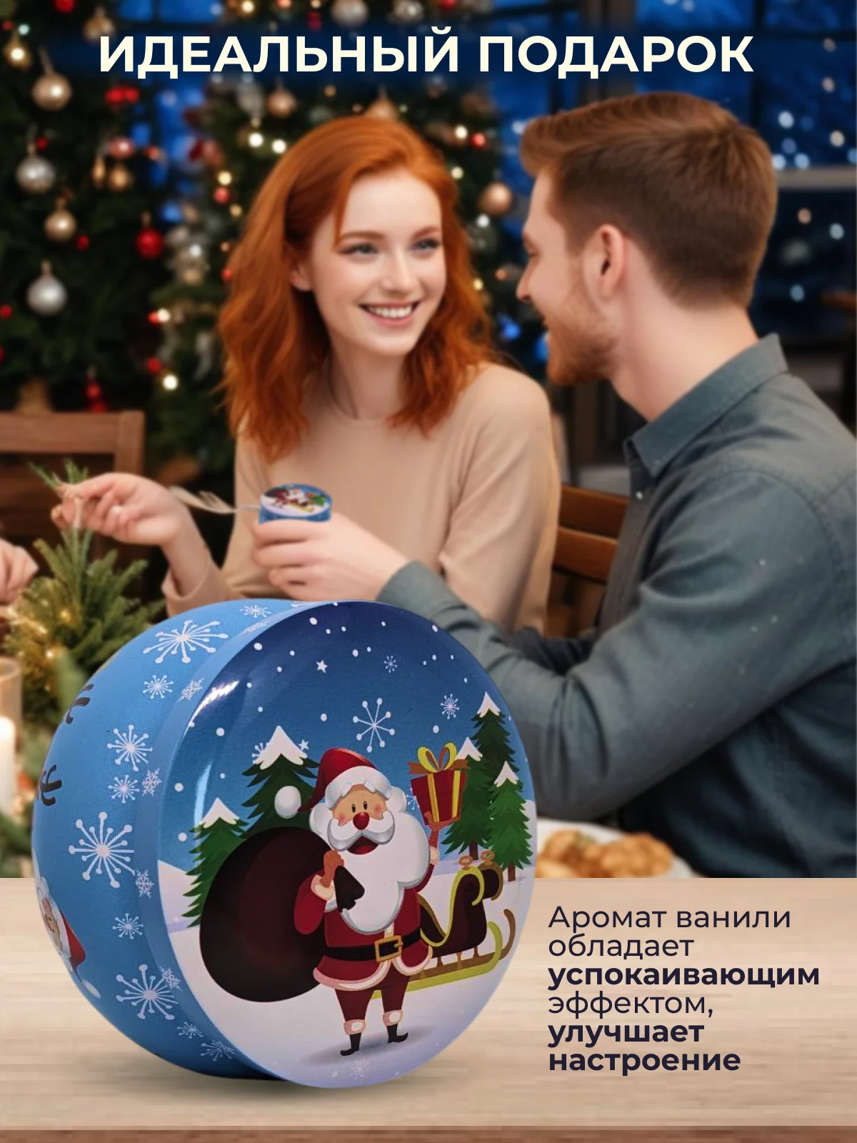 Голубой свеча ароматическая новогодняя, аромасвеча