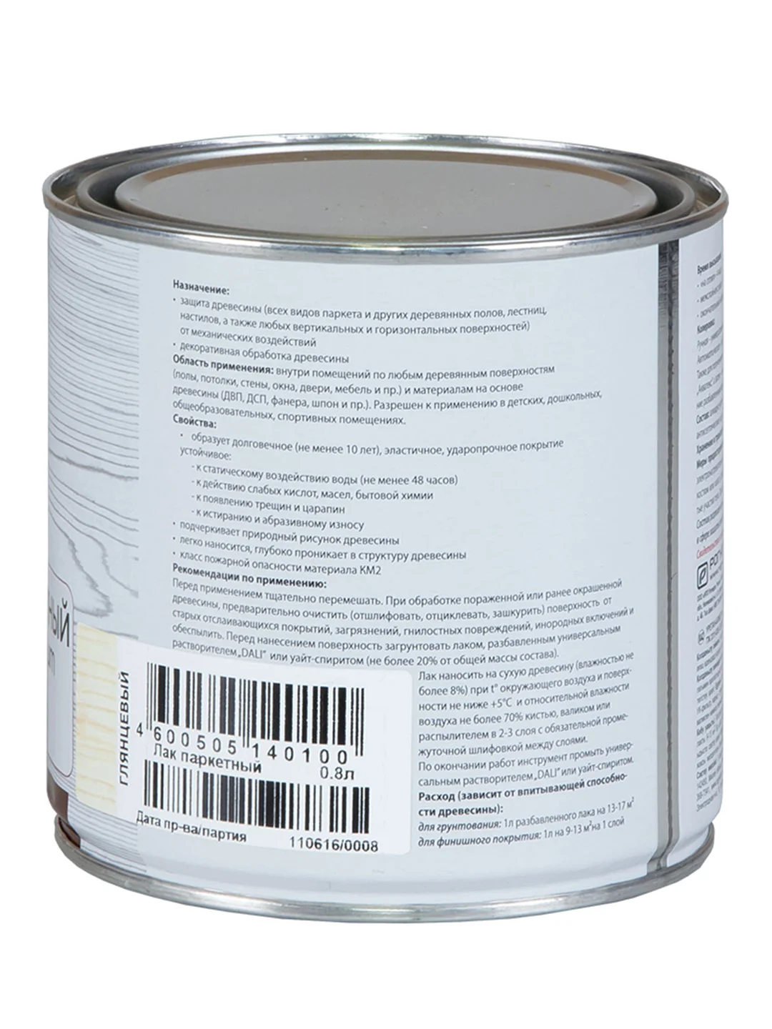 Лак паркетный Eurotex Premium, алкидно-уретановый, полуматовый, 0,8 л