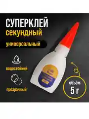 СуперКлей ТУНДРА . Секундный .5грамм