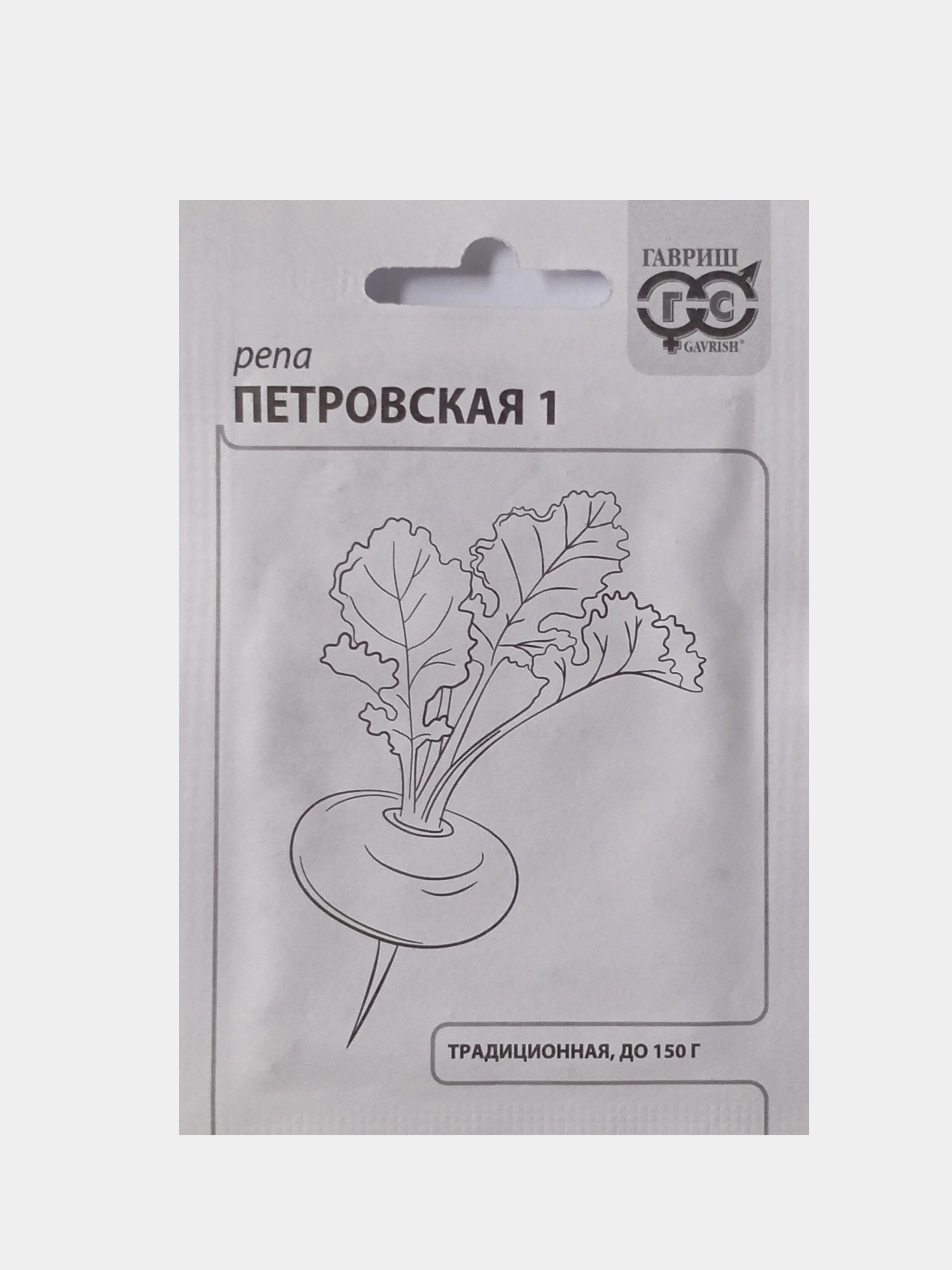 Семена Репа Петровская 1, Гавриш, белый пакет, 0,5г