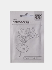Семена Репа Петровская 1, Гавриш, белый пакет, 0,5г