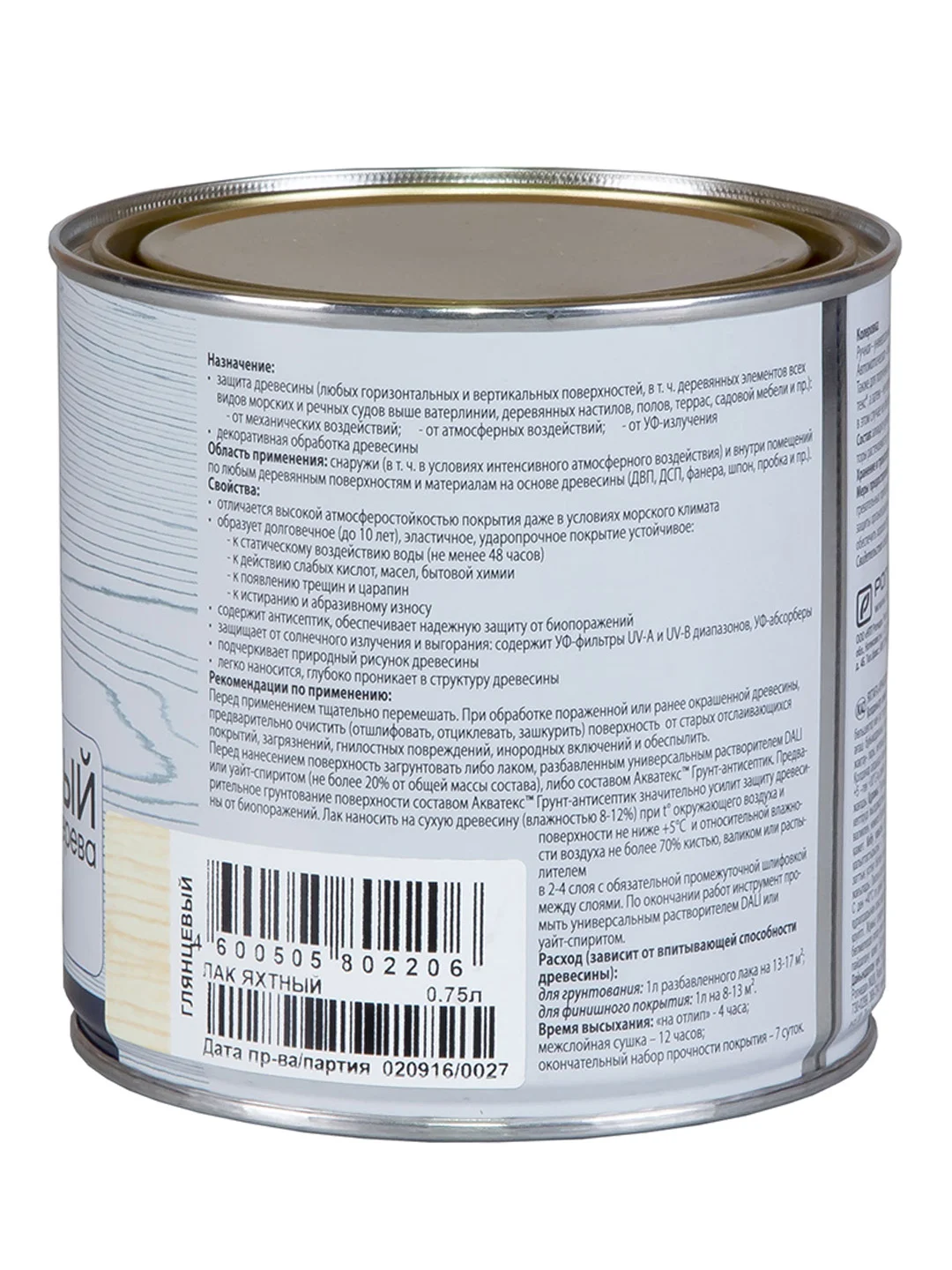 Лак яхтный Eurotex, алкидно-уретановый, полуматовый, 0,75 л