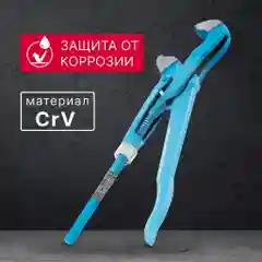 Трубный ключ на трубы до 25 мм, углеродистая сталь