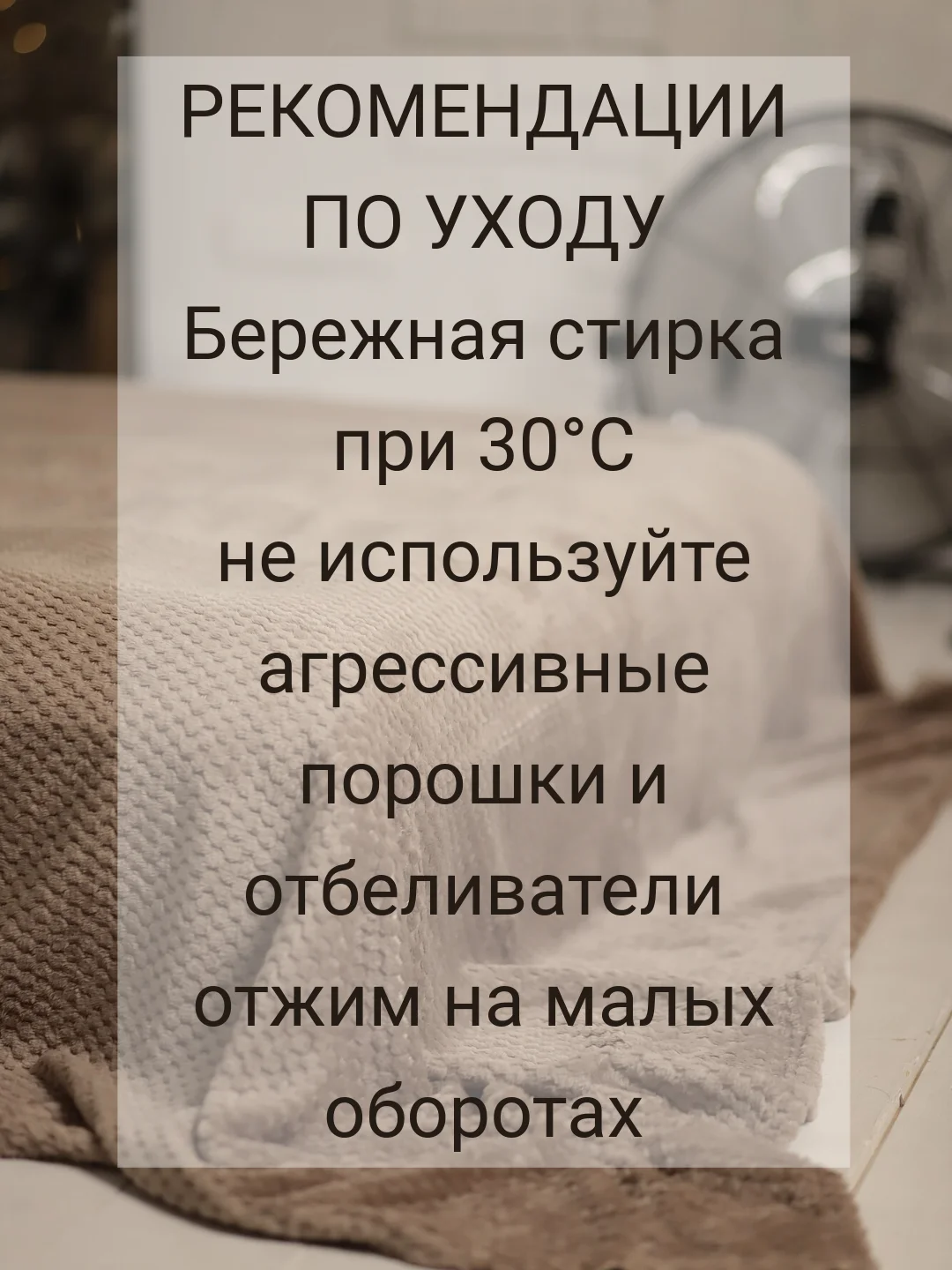 Бежевый плед-покрывало Ананас 200*220 см на диван и кровать