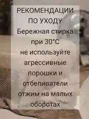 Бежевый плед-покрывало Ананас 200*220 см на диван и кровать