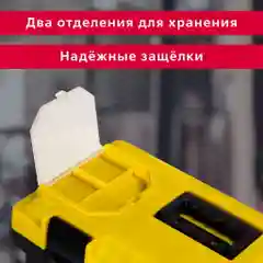 Чемодан для инструментов, 44х22х20 см, с подложкой, пластик