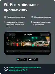Черный видеорегистратор Roadgid Mini 3 GPS Wi-Fi