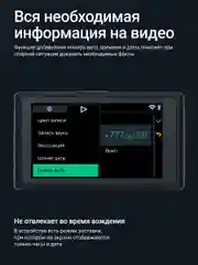 Автомобильный видеорегистратор с камерой заднего вида - Roadgid Duo 4 Wi-Fi