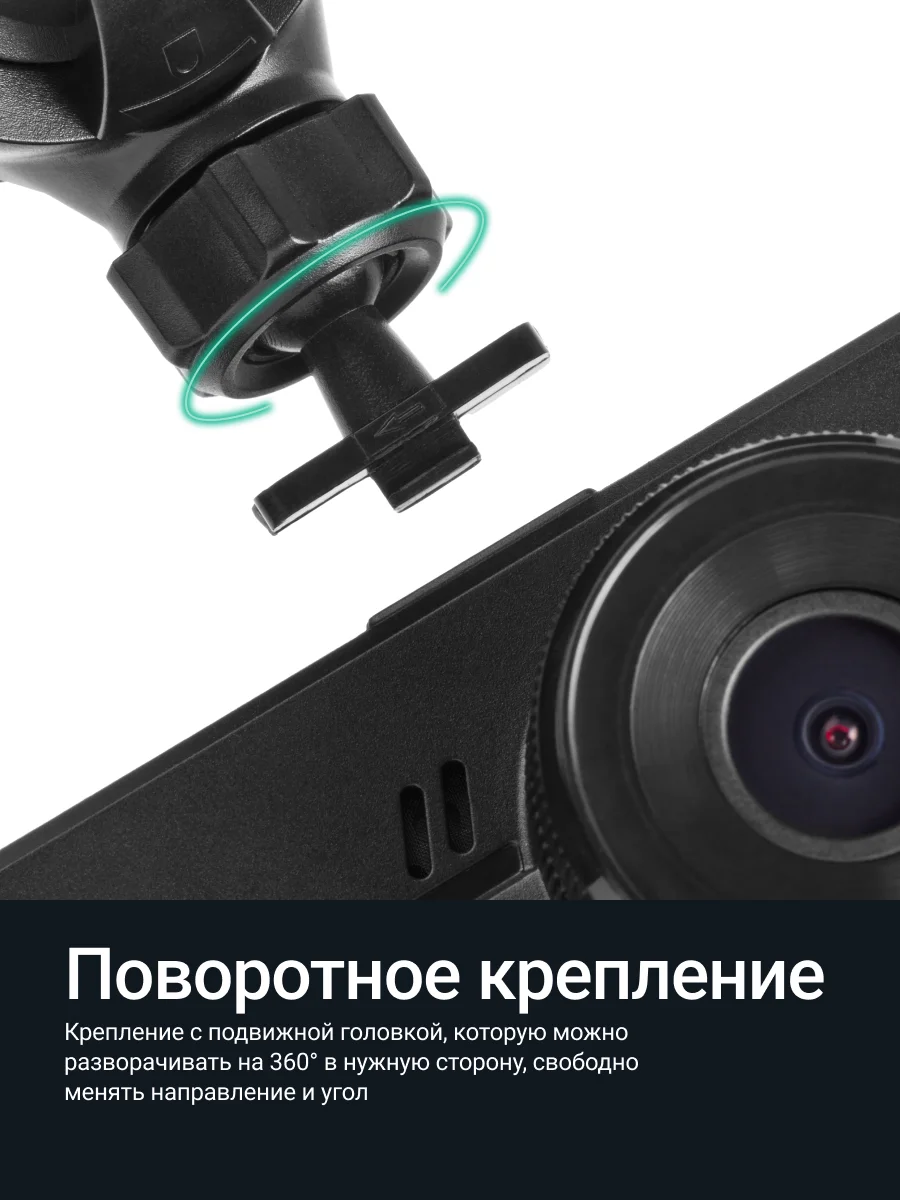 Автомобильный видеорегистратор с камерой заднего вида - Roadgid Duo 4 Wi-Fi
