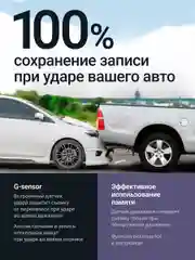 Автомобильный видеорегистратор с камерой заднего вида - Roadgid Duo 4 Wi-Fi