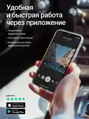 Автомобильный видеорегистратор с камерой заднего вида - Roadgid Duo 4 Wi-Fi