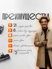 Микрофон петличный беспроводной на айфон и андроид, 2 штуки