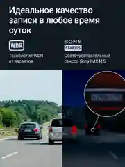 Черный видеорегистратор Roadgid Tube 4K с Wi-Fi и GPS