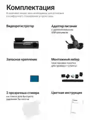 Черный видеорегистратор Roadgid Tube 4K с Wi-Fi и GPS