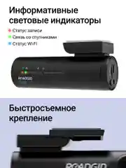 Черный видеорегистратор Roadgid Tube 4K с Wi-Fi и GPS