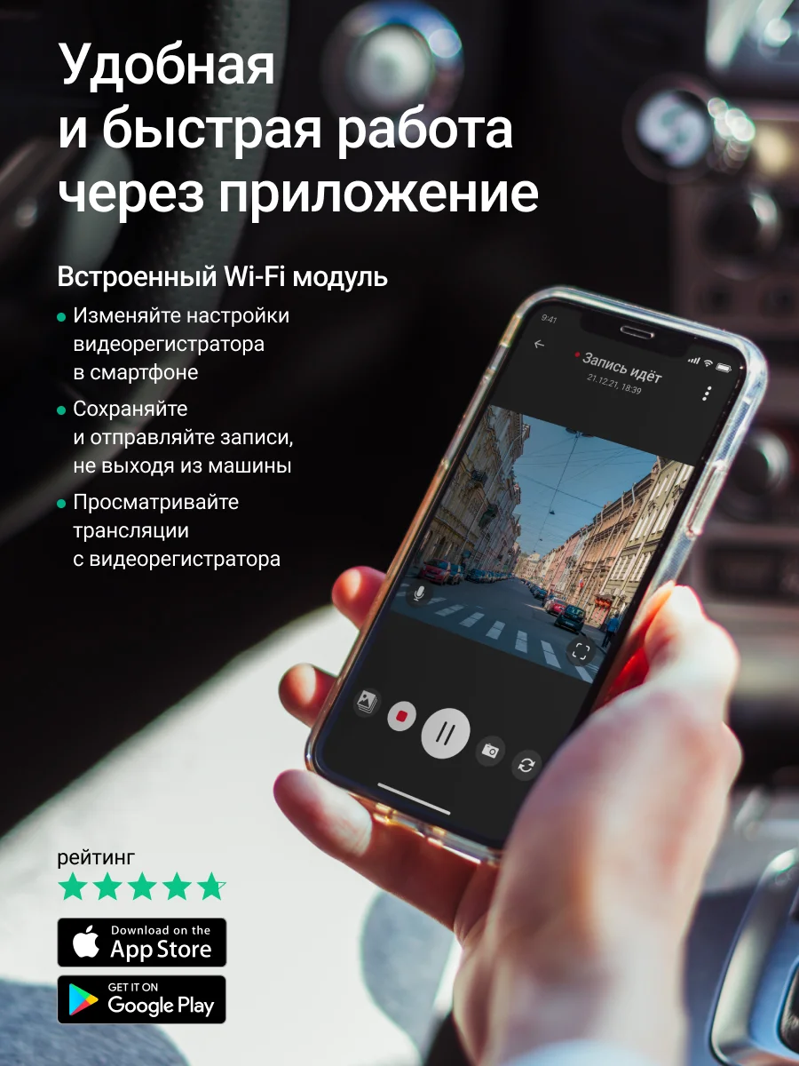 Черный видеорегистратор Roadgid Tube 4K с Wi-Fi и GPS