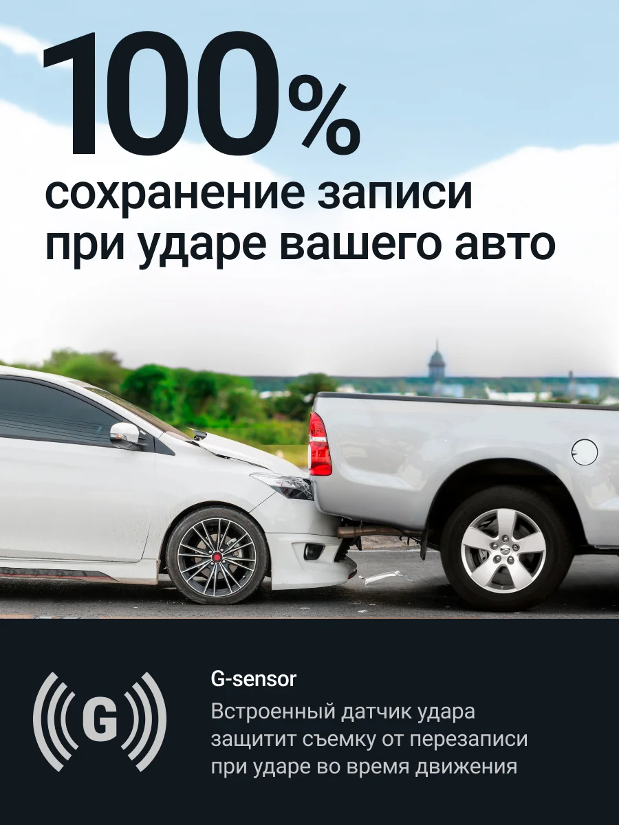 Черный видеорегистратор Roadgid Tube 4K с Wi-Fi и GPS