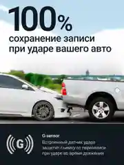 Черный видеорегистратор Roadgid Tube 2CH с камерой заднего вида