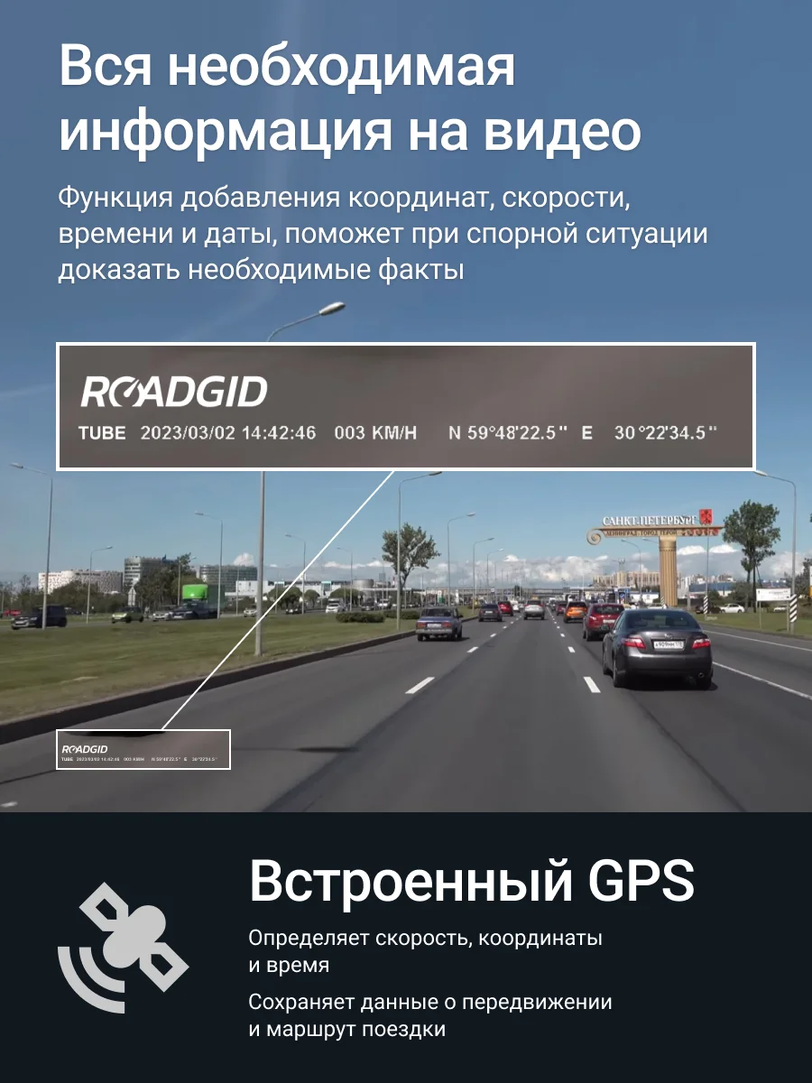 Черный видеорегистратор Roadgid Tube 2CH с камерой заднего вида