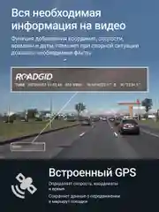 Черный видеорегистратор Roadgid Tube 2CH с камерой заднего вида