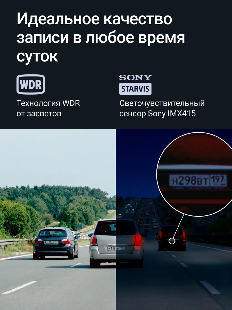 Черный видеорегистратор Roadgid Tube 2CH с камерой заднего вида