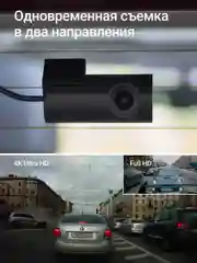 Черный видеорегистратор Roadgid Tube 2CH с камерой заднего вида