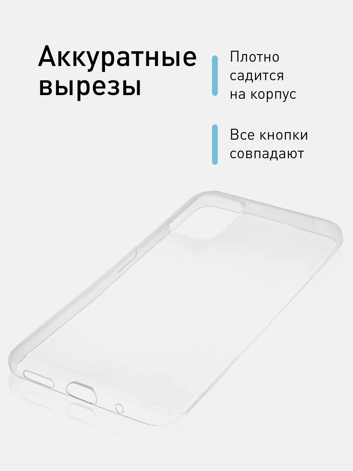 Прозрачный чехол для Xiaomi Redmi Note 10, Redmi Note 10S, POCO M5s силиконовый ROSCO с защитой камер