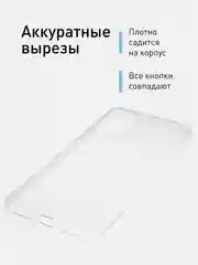 Прозрачный чехол для Xiaomi Redmi Note 10, Redmi Note 10S, POCO M5s силиконовый ROSCO с защитой камер