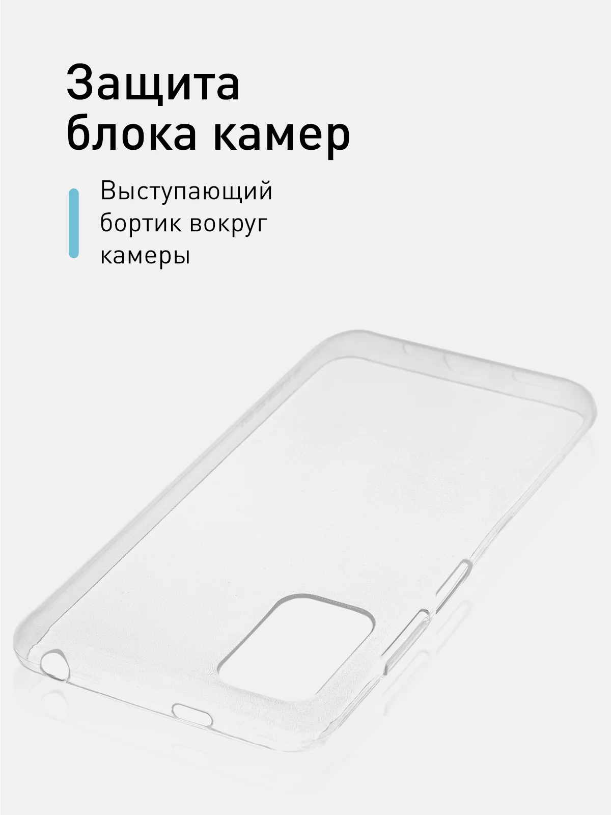 Прозрачный чехол для Xiaomi Redmi Note 10, Redmi Note 10S, POCO M5s силиконовый ROSCO с защитой камер