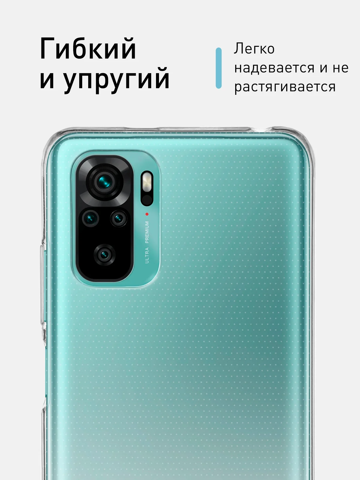 Прозрачный чехол для Xiaomi Redmi Note 10, Redmi Note 10S, POCO M5s силиконовый ROSCO с защитой камер