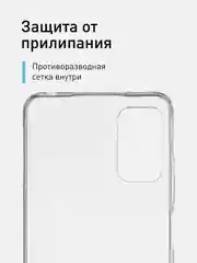 Прозрачный чехол для Xiaomi Redmi Note 10, Redmi Note 10S, POCO M5s силиконовый ROSCO с защитой камер