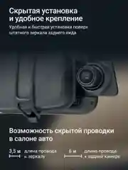 Черный видеорегистратор зеркало Roadgid Blick 3 Wi-Fi с камерой заднего вида