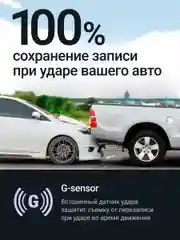 Черный видеорегистратор зеркало Roadgid Blick 3 Wi-Fi с камерой заднего вида