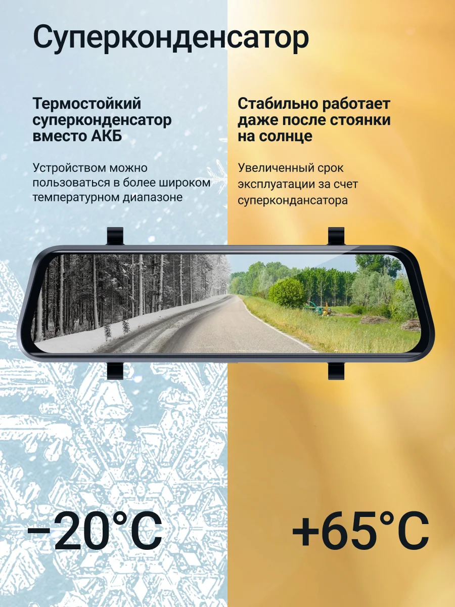 Черный видеорегистратор зеркало Roadgid Blick 3 Wi-Fi с камерой заднего вида