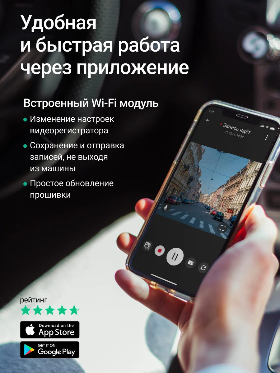 Черный видеорегистратор зеркало Roadgid Blick 3 Wi-Fi с камерой заднего вида