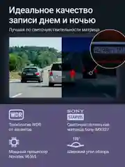 Черный видеорегистратор зеркало Roadgid Blick 3 Wi-Fi с камерой заднего вида