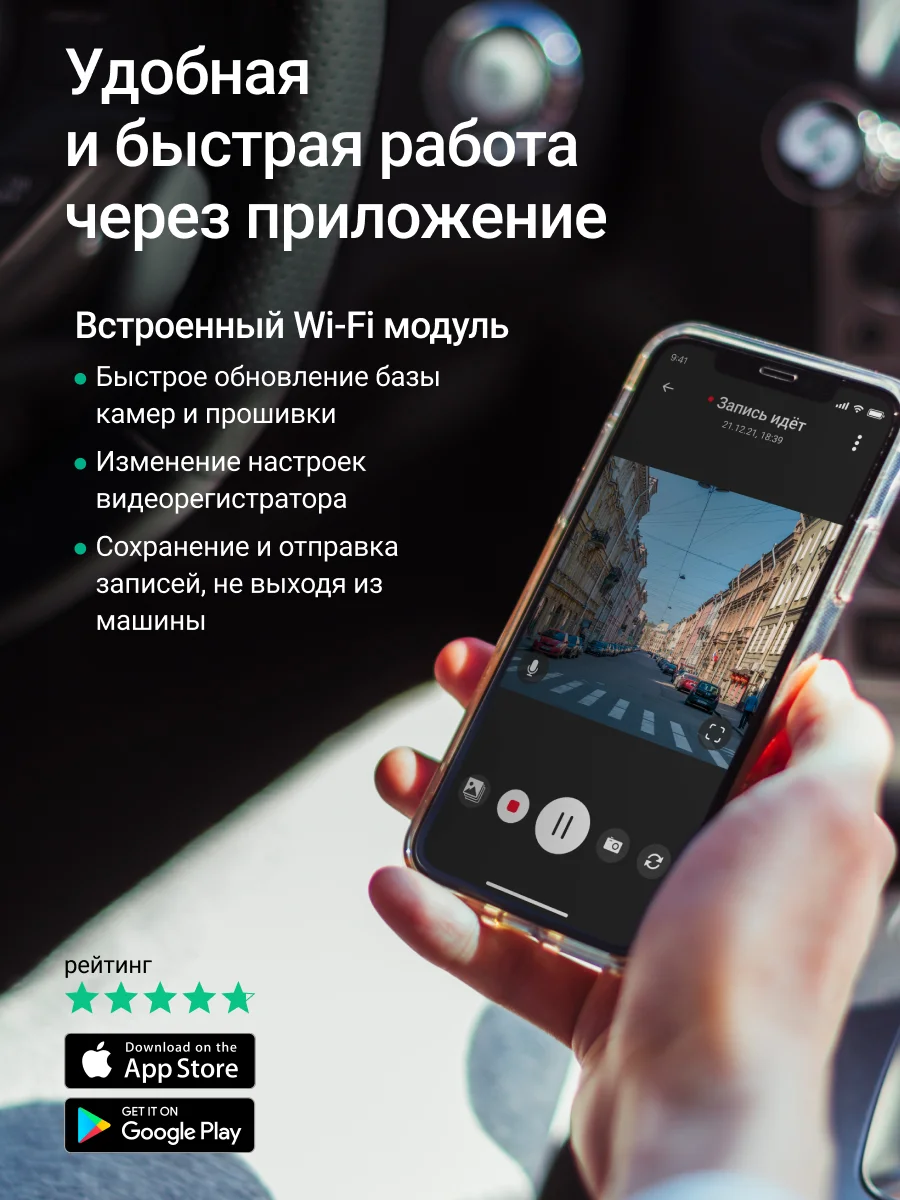 Черный видеорегистратор зеркало Roadgid Blick 3 GPS с камерой задн. вида, оповещениями о камерах
